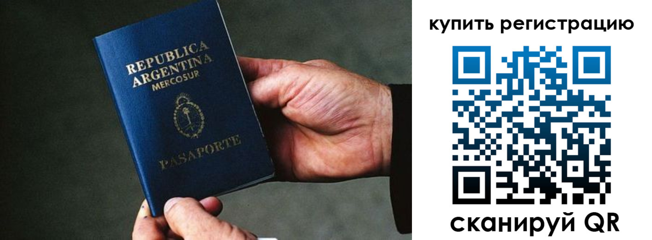 временная регистрация 2025 в Кимрах