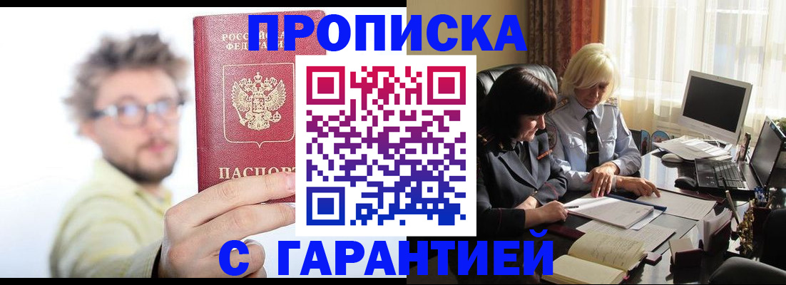 регистрация для дет. сада в Кимрах