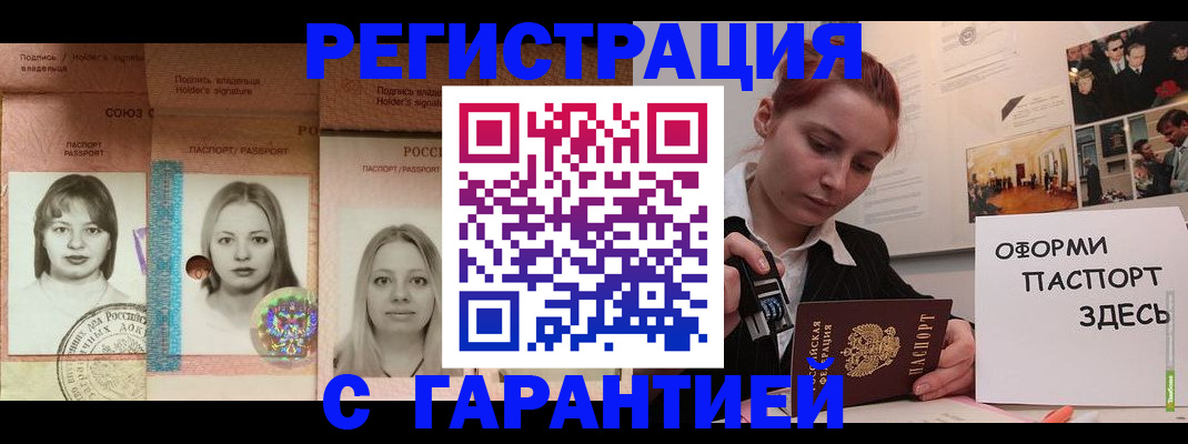 регистрация для школы в Кимрах
