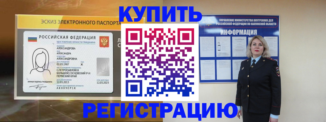 найти адрес прописки в Кимрах