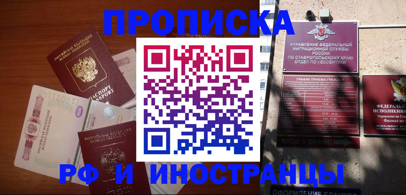 пропишу в квартире в Кимрах