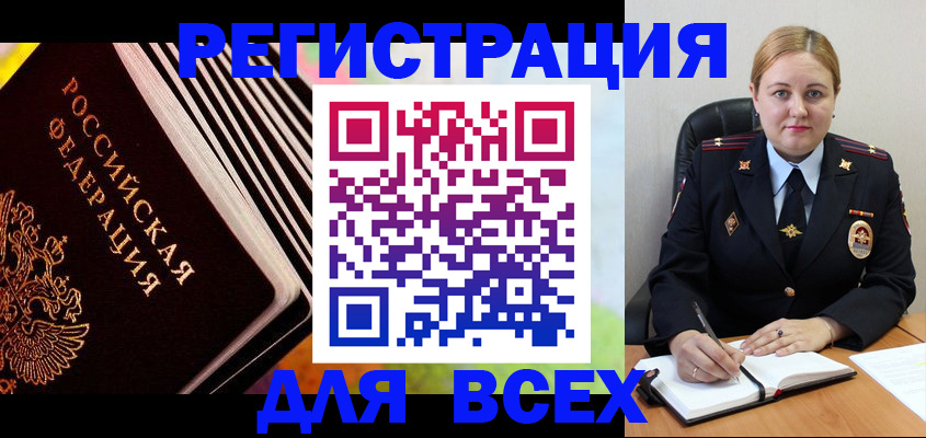 регистрация для дет. сада в Кимрах