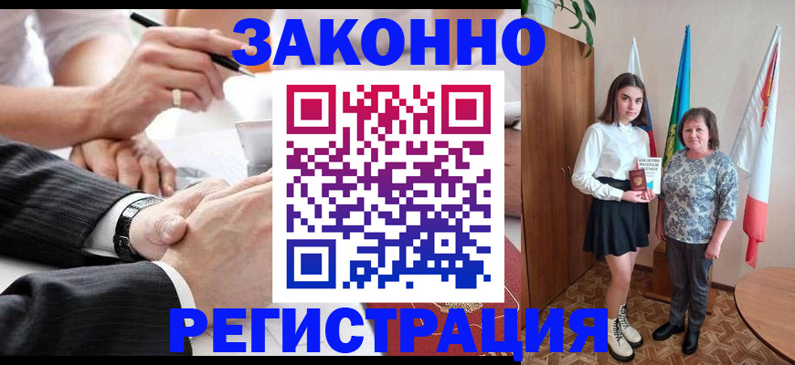 миграционный учет в Кимрах