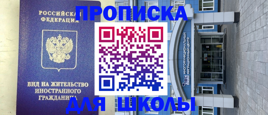 прописка в квартире в Кимрах