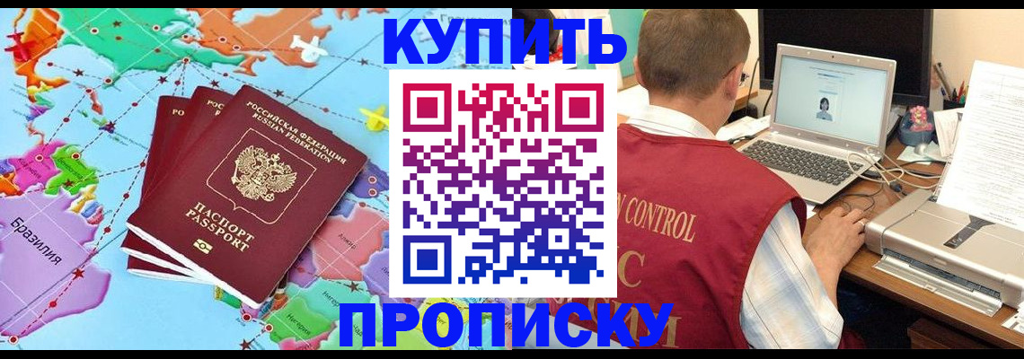 пропишу в квартире в Кимрах